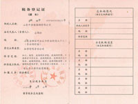 点击查看详细信息<br>